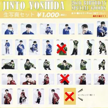 요시다 진토 탄생 26th 브로마이드 세트