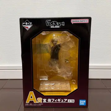 하이큐 제일복권 A상 미야 아츠무 피규어