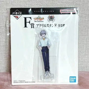 제일복권 에반게리온 F상 카오루 아크릴 스탠드