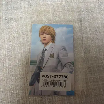 요시다 진토 아오노오토 트레이딩 카드