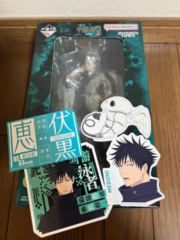 제일복권 주술회전 G상: 후시구로 메구미