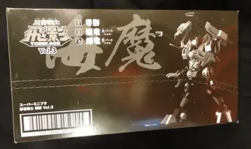 반다이 슈퍼 미니 프라 닌자 전사 히에이 Vol.3 전 3종 세트