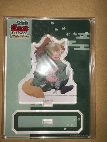 닌타마 란타로 난자타운 네코야시키 대수색 젠포지 잇사쿠 아크릴 스탠드