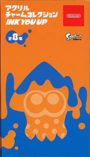 닌텐도 INK YOU UP 아크릴 참 컬렉션 전 8종 세트