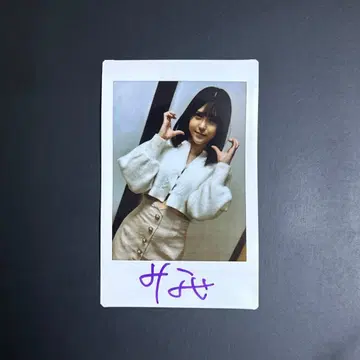 미나세 아카리 친필 사인 폴라로이드