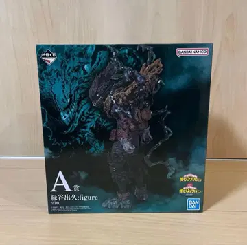 제일복권 나의 히어로 아카데미아 동료 A상 미도리야 이즈쿠 블랙 데쿠