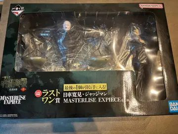 제일복권 주술회전 라스트 원 히토츠마 칸미 저지맨 피규어