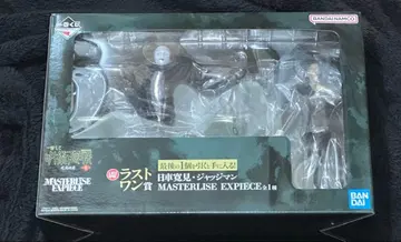 제일복권 주술회전 사멸회유 라스트원상 히루마 타키미 저지맨