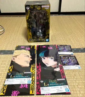 제일복권 주술회전 H상 츠카사 긴지 피규어 L상 N상 묶음 판매