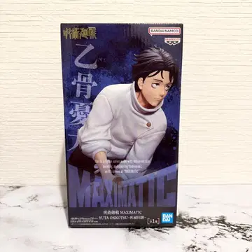 [미개봉 새상품] 주술회전 MAXIMATIC 옷코츠 유타 피규어
