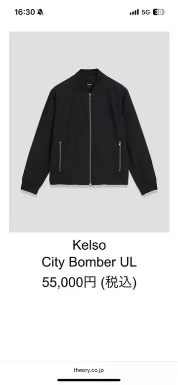 THEORY 봄버 블루종 블랙 일본 사이즈 S