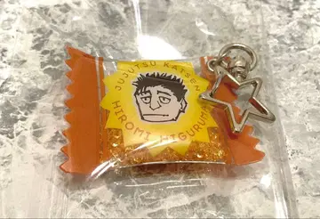 주술회전 샤카샤카 키링 히루마