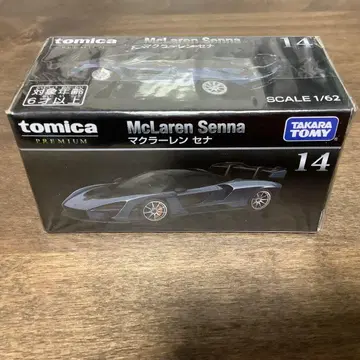 토미카 프리미엄 14 맥라렌 세나 L