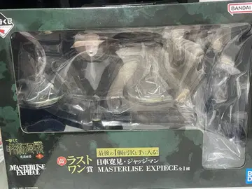 제일복권/주술회전/라스트 원/히루마 요미타 저지맨(하위상 덤 포함)