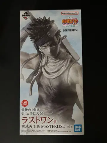 NARUTO 제일복권 하쿠 피규어