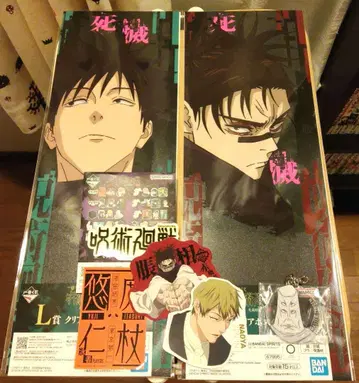 주술회전 제일복권 L상 클리어 포스터 후시구로 메구미, 쵸소우 사멸회유