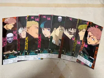 제일복권 주술회전 L상 클리어 포스터