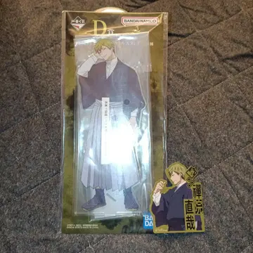 주술회전 사멸회유 제일복권 D상 젠인 나오야 스티커 포함