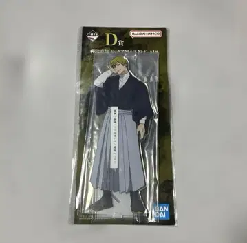 제일복권 주술회전 D상 젠인 나오야 아크릴 스탠드