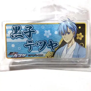 쿠로코의 농구 GIGO 일본 의류 이름 배지 쿠로코 테츠야 쿠로바스