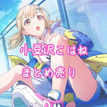 아즈사와 코하네 스퀘어 캔 배지 묶음 판매