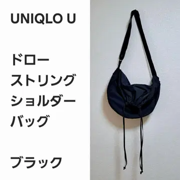 [명작 선착순] 유니클로 U 드로우 스트링 숄더백 블랙