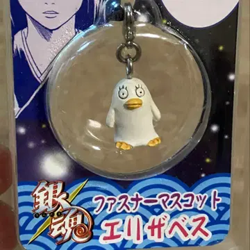 엘리자베스 지퍼 마스코트 [은혼] 점프샵 한정판