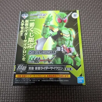 제일복권 가면라이더 W 쌍동 사이클론 더블 헤이세이 라이더 스다 마사키