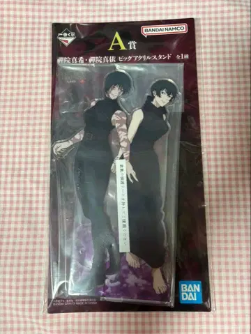 젠인 마키 마이 아크릴 스탠드&씰 세트