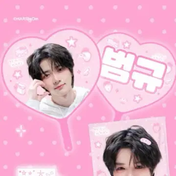 범규 마스터 부채