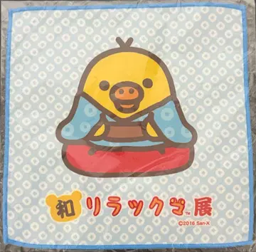 리락쿠마전 극세사 미니 타월 키이로이토리