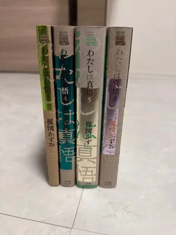 UMEZZ PERFECTiON11 우메즈 카즈오 나는 신 3-6권 세트