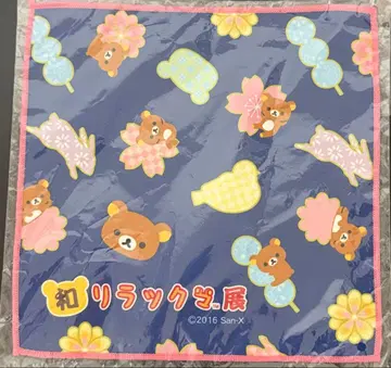 리락쿠마전 극세사 미니 타월 리락쿠마