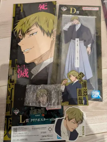 제일복권 주술회전 사멸회유 젠인 나오야 5세트