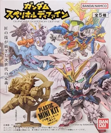 반다이 건담 스페리얼 디파인 No.01 무샤 세이타 건담 키린지 특장