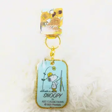 스누피 자수 키링 고흐 해바라기