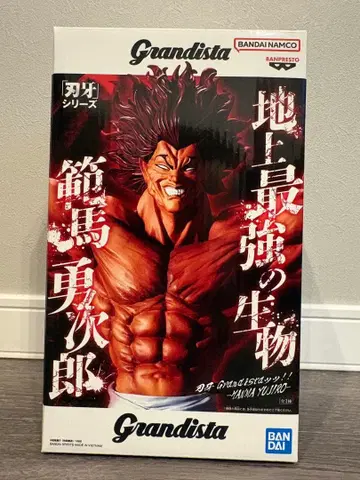 Grandista 한마 유지로 피규어