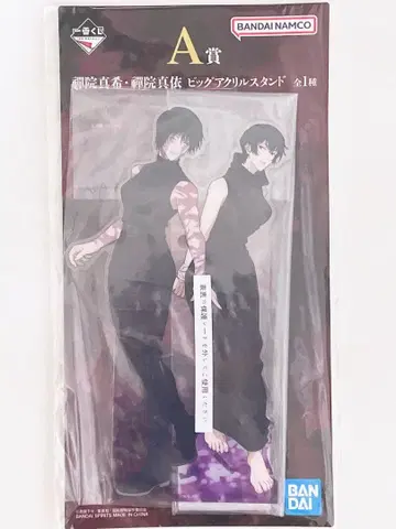 제일복권/주술회전/A상/젠인 마키 젠인 마이 빅 아크릴 스탠드/덤 포함