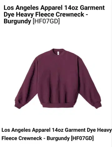 sweat Los Angeles Apparel 14oz