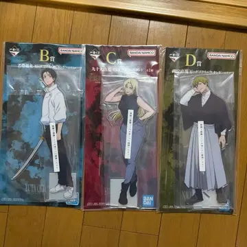 제일복권 주술회전 D상 B상 C상