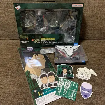 주술회전 1번 복권 히루마 키요토미 세트