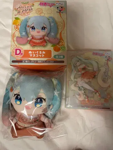 하츠네 미쿠 후류 복권 D상 E상