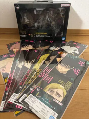 제일복권 주술회전 사멸회유 라스트원상 히루마 타키토시 저지맨 L상 세트