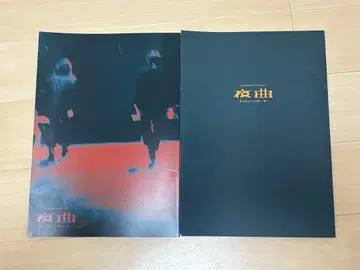 미키쿠라의 해수욕장 야상곡 이시다 아키라 미키 신이치로