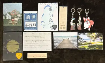 요루시카 전생 환생 표절 월광재연 후기 회원 굿즈 묶음 판매