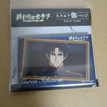 종말의 세라프 이치노세 렌 스퀘어 캔뱃지
