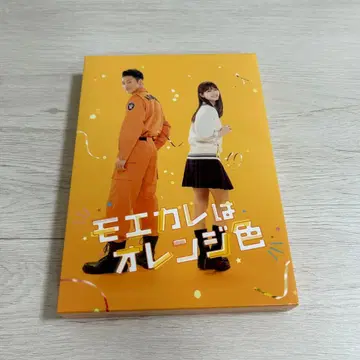 모에카레는 오렌지 컬러 Blu-ray 이와모토 테루