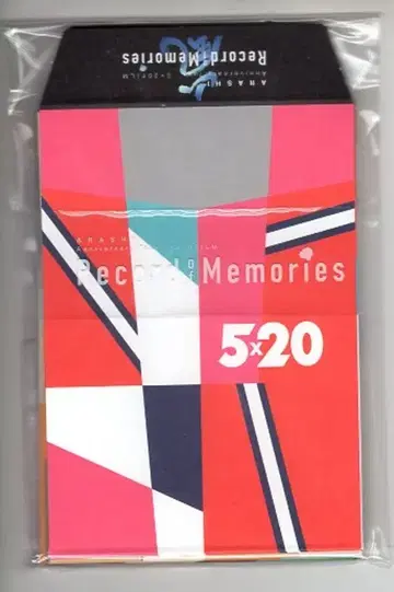 아라시 Record Of Memories 복주머니