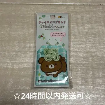 갈색 아기곰의 쿠마큥 Days 갈색 아기곰 부적