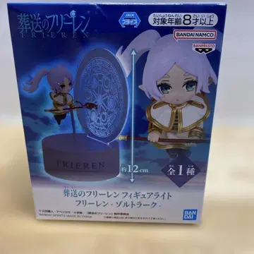프리렌 피규어 라이트 약 12cm